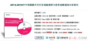 醫(yī)藥衛(wèi)生企業(yè)投資咨詢 中咨領航專業(yè)服務的價值與優(yōu)勢